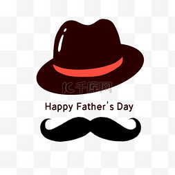 父亲节分隔线图片_父亲节礼帽和胡须PNG免抠素材