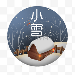 小雪新年雪天的小木屋