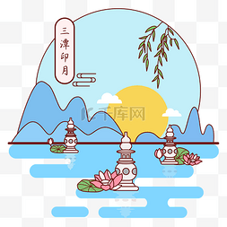 夏至风景图片_杭州三潭印月矢量图