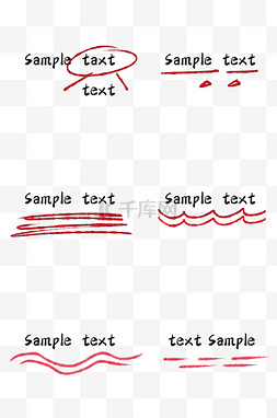 红色下划线图片_红色下划线