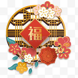 
展架图片_新年花朵立体福字装饰