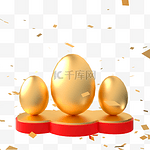 金蛋红色金蛋