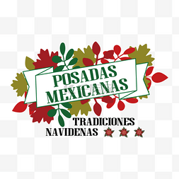 圣诞树叶线条图片_卡通手绘posadas mexicanas tradiciones nav