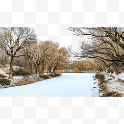 公园雪景图片_呼和浩特满嘟海公园冬季雪景
