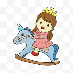 骑木马的小公主