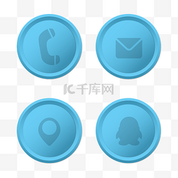 邮件电话地址图标图片_青色质感常用图标