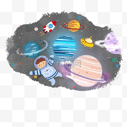 宇航员卡通插画图片_卡通手绘星球装饰画