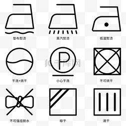 茶图标logo党图片_洗护图标