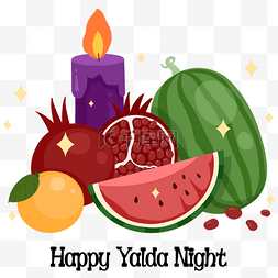 yalda night红色系水果
