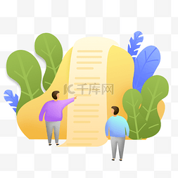 扁平渐变植物图片_扁平渐变工作生活