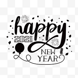 卡通新年快乐happy new year 2021svg字