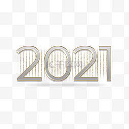 条纹金属肌理2021字体