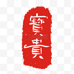 关于党的中国画图片_宝贵字体印尼