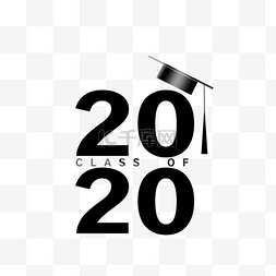 毕业装饰素材图片_2020毕业季的简单数字装饰