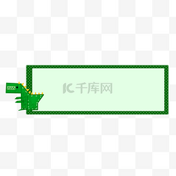 小恐龙破壳图片_小恐龙边框对话框