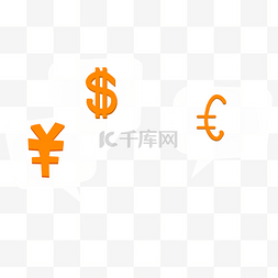 钱符号图片_金融金币符号免抠图