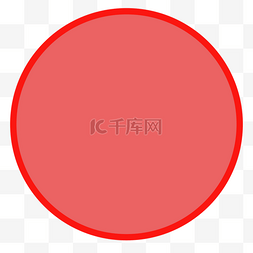 circle clipart 圆
