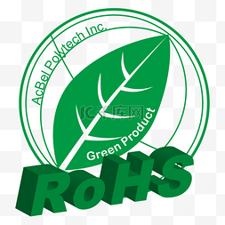 rohs标图片_ROHS认证标志