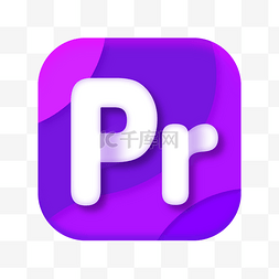 pr素材素材图片_紫色PR设计软件