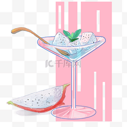 火龙果海报图片_水彩水果手绘饮品元素