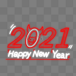 2021牛年新年快乐