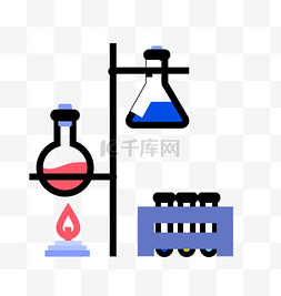 化学实验酒精瓶锥形瓶