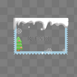 冰雪圣诞树卡通边框