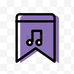 app图标ui图片_紫色的音乐符号免抠图