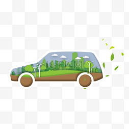 绿色环保节能汽车元素