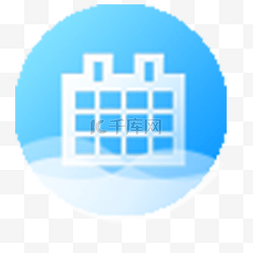 网页icon图标图片_蓝色日历图标免抠图