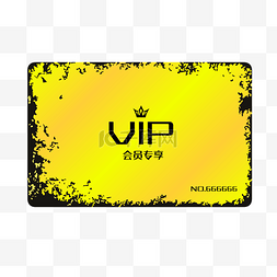 vip专享图片_会员卡金色发光VIP卡