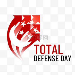 total defense day弯曲创意箭头