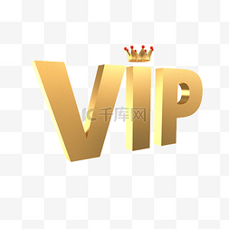 vip金卡银卡图片_cc4d立体vip