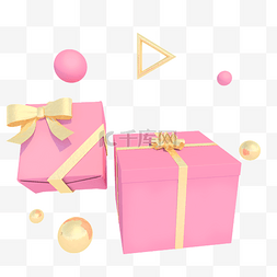 粉色装饰礼盒
