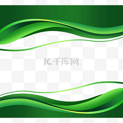 绿色线条线条图片_动感起伏波浪形线条绿色装饰