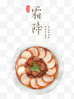 食俗图片_二十四节气霜降羊肉饺子