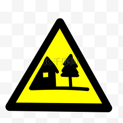 房屋树木警示牌插图