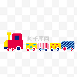 小货车扁平化图片_六一儿童节彩色扁平化玩具小火车