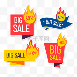 销售标签矢量素材图片_活动big sale销售标签