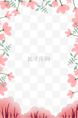 粉色边框矢量素材图片_母亲节温馨粉色小花变看看