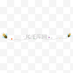 小昆虫分割线图片_春天小蜜蜂分割线