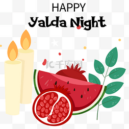 尔雅棉花糖图片_yalda night节日装饰图案