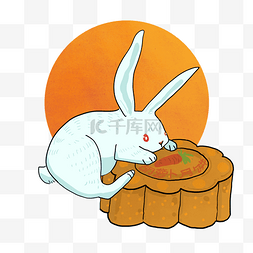 玉兔吃月饼小吃