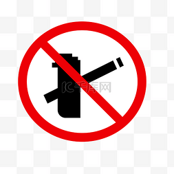 禁止吸烟打火机警示牌