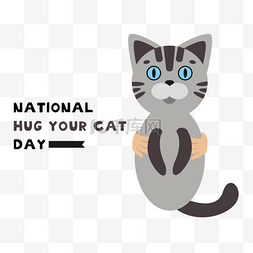 灰色手绘national hug your cat day
