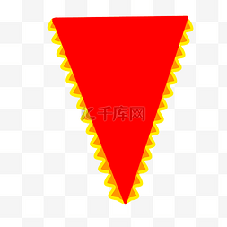 红色三角png图片_三角锯齿边锦旗