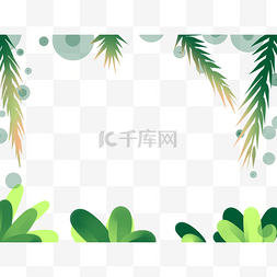 叶子植物海报装饰边框