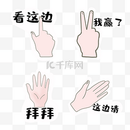 手部清洁护理图标图片_手指手部手势