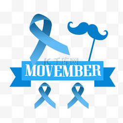 movember胡子领带元素