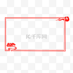 红色祥云免扣素材图片_红色系方形免扣标题框